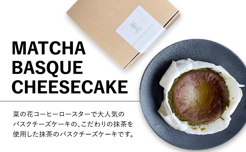 æ¹è¶ã®ãã¹ã¯ããŒãºã±ãŒãïŒ12cmïŒã787 Nanohana Coffee Roaster èŽççš ã®ãã ãããã 人æ°