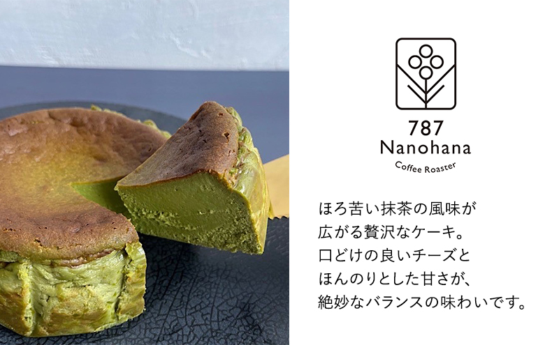 æ¹è¶ã®ãã¹ã¯ããŒãºã±ãŒãïŒ12cmïŒã787 Nanohana Coffee Roaster èŽççš ã®ãã ãããã 人æ°