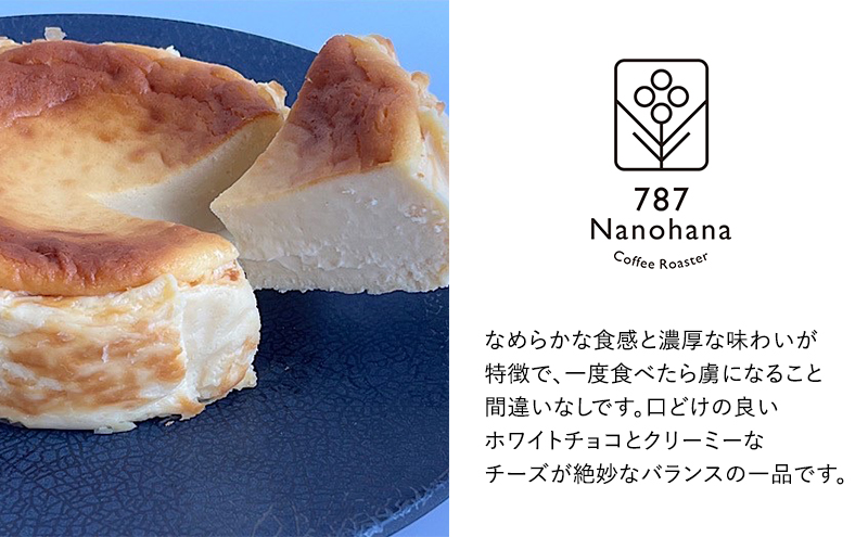 ãã¯ã€ããã§ã³ã®ãã¹ã¯ããŒãºã±ãŒãïŒ12cmïŒã787 Nanohana Coffee Roaster èŽççš ã®ãã ãããã 人æ°