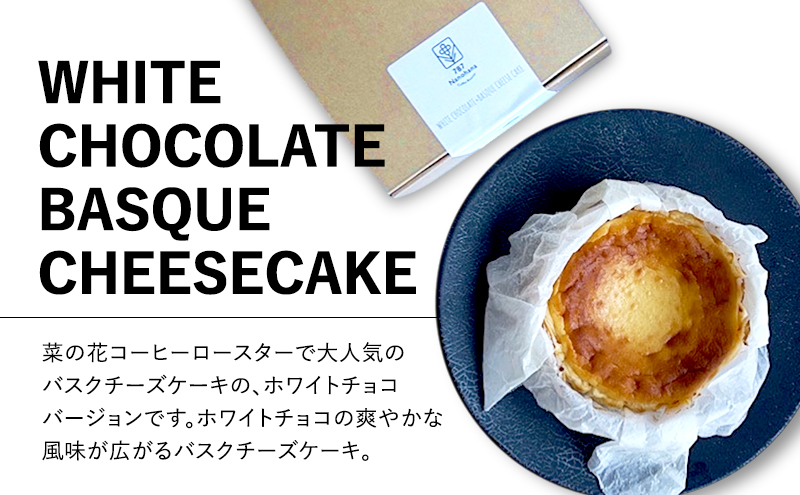 ãã¯ã€ããã§ã³ã®ãã¹ã¯ããŒãºã±ãŒãïŒ12cmïŒã787 Nanohana Coffee Roaster èŽççš ã®ãã ãããã 人æ°