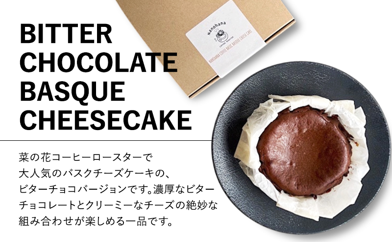 ãã¿ãŒãã§ã³ãã¹ã¯ããŒãºã±ãŒãïŒ12cmïŒã787 Nanohana Coffee Roaster èŽççš ã®ãã ãããã 人æ°