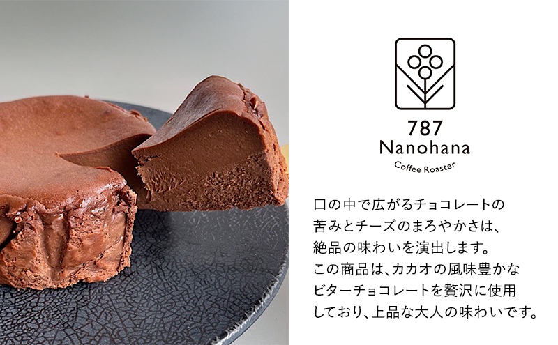 ãã¿ãŒãã§ã³ãã¹ã¯ããŒãºã±ãŒãïŒ12cmïŒã787 Nanohana Coffee Roaster èŽççš ã®ãã ãããã 人æ°