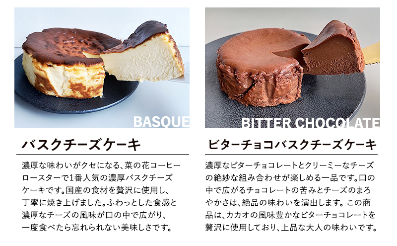 縺翫∪縺九○繧ア繝シ繧ュ縺ョ螳壽悄萓ソ縲4繝オ譛(4遞ョ) 787 Nanohana Coffee Roaster 縺翫☆縺吶a 莠コ豌