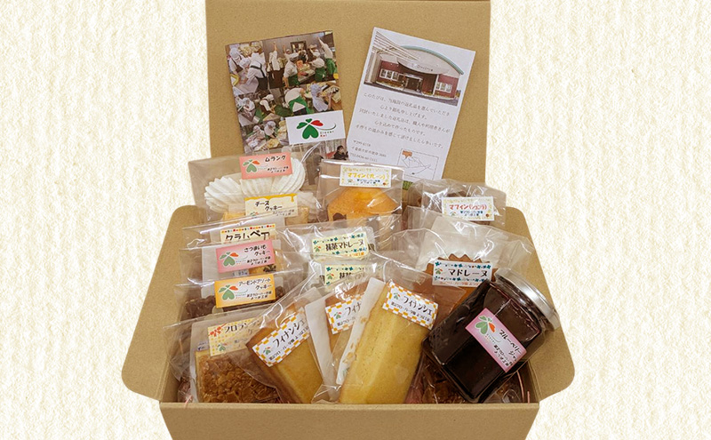 洋菓子 【第2クローバー学園】手作りにこだわったギフトB お菓子 焼き菓子 セット マドレーヌ クッキー マフィン ムラング フィナンシェ フロランタン ジャム 市原市 千葉県