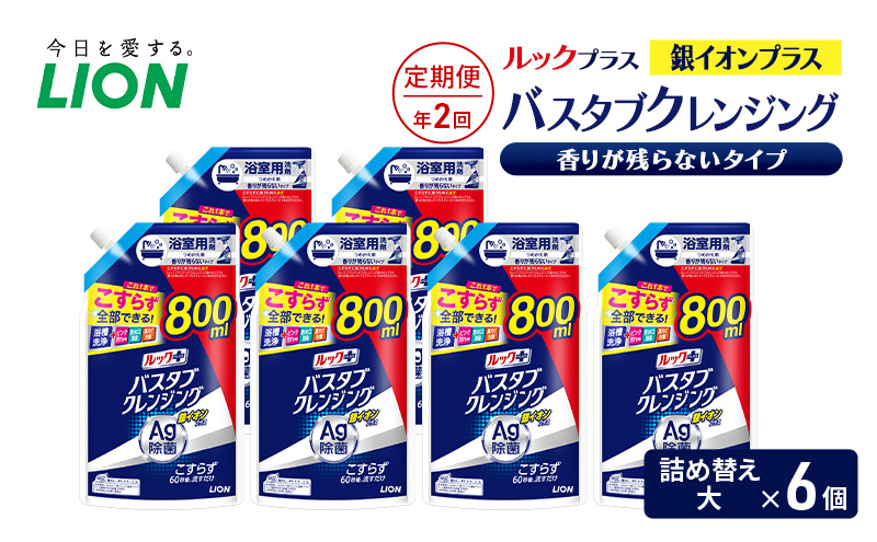 ã«ãã¯ãã©ã¹ããã¹ã¿ãã¯ã¬ã³ãžã³ã°éã€ãªã³ãã©ã¹ãéŠããæ®ããªãã¿ã€ãïŒè©°ãæ¿ã倧Ã6åïŒãå®æäŸ¿ 幎2åã ããµãçš è©°æ¿ æ¥çšå æ¶èå ã颚åçšæŽå€ ãã¹ã¿ãæŽå€ éã€ãªã³é
å é€è