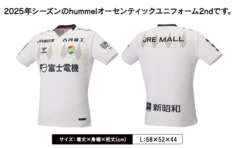 hummel25オーセンティックユニフォームFP2nd ファッション スポーツ サッカー クラブチーム Jリーグ サッカーユニフォーム 千葉県