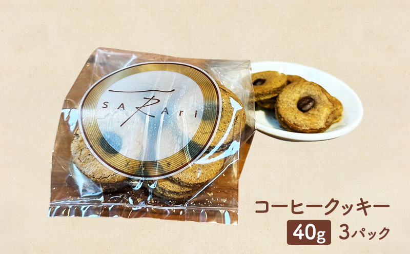 SARAri（サラリ）バームクーヘン屋の焼菓子詰合せセット-3 お菓子 ラスク コーヒークッキー ロールクッキー セット 詰め合わせ 洋菓子 焼菓子 スイーツ プレゼント 市原市 千葉県