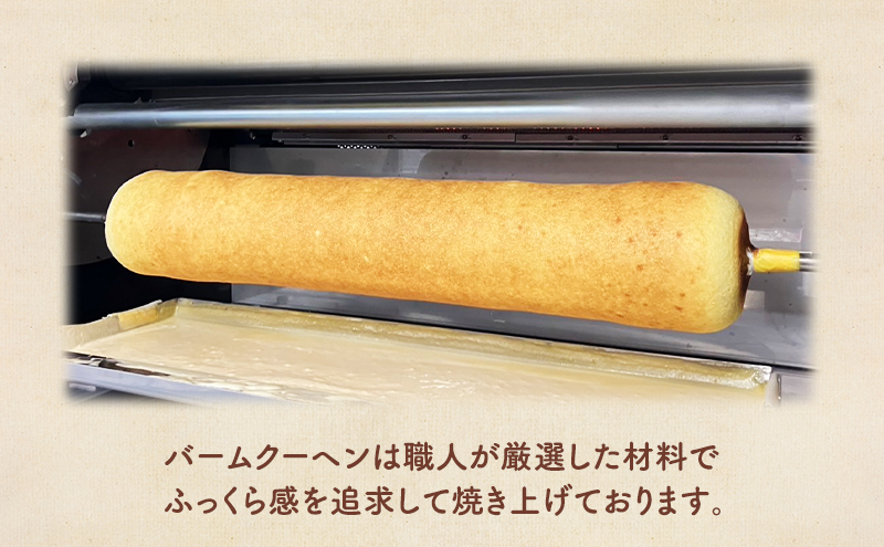 SARAri（サラリ）店舗クーポン券　2,000円分 チケット クーポン 金券 お買物券 バームクーヘン お菓子 洋菓子 焼菓子 スイーツ 市原市 千葉県