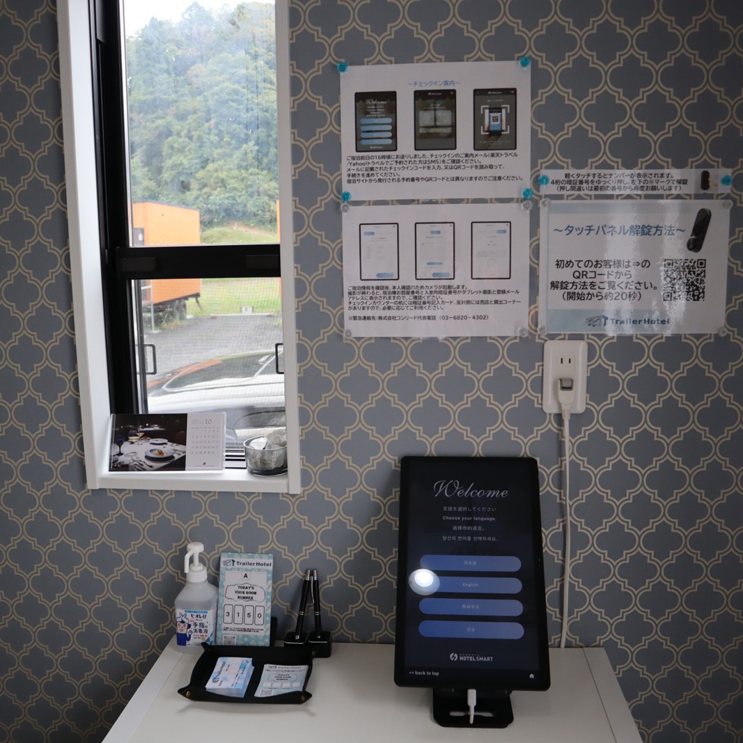 宿泊券 千葉 トレーラーホテル宿泊券（1泊1部屋/素泊まり・食事なし) チケット 宿泊チケット トレーラーハウス トレーラーホテル ホテル 素泊まり 市原市 千葉県
