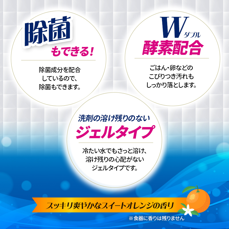 LION クリスタクリアジェル 詰替え 840g×8個 ライオン 日用品 消耗品 食器用洗剤 台所洗剤 除菌 洗浄 キッチン 食器洗い洗剤 食器 台所 ギフト