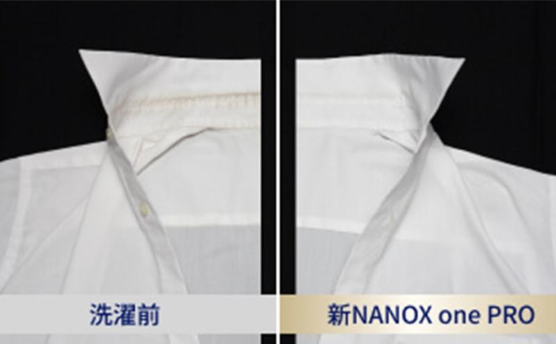ライオン NANOX one PRO 詰め替え用 特大 10個 セット 洗濯 洗濯洗剤 液体洗剤 洗剤 衣料用洗剤 日用品 ナノックス