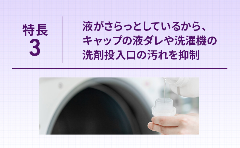 トップ クリアリキッド 抗菌 つめかえ用 900ml×6個　年2回定期便 ライオン 洗濯 洗濯用洗剤 洗浄 消臭 抗菌 ウイルス除去 液体 詰め替え セット 日用品