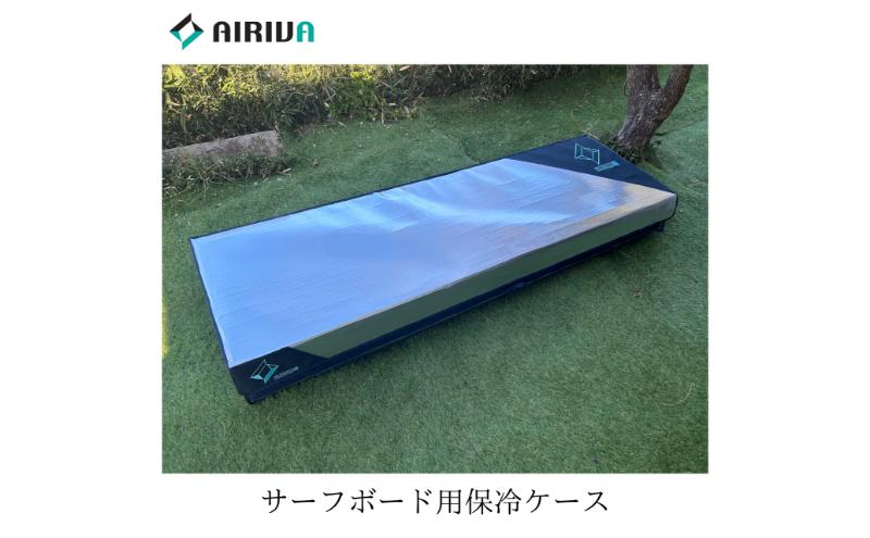 AIRIVA　Short　Single | ショートボード用保冷ケース　プレミアムレッド　保冷 保冷ケース ショートボード 高機能 高密度断熱材 熱遮断 衝撃 ワックス融解 EPS剥離 千葉県 市原市