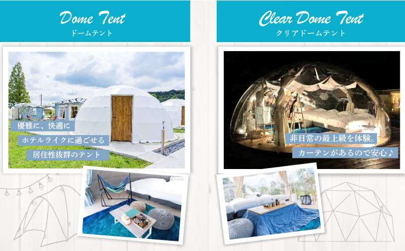 グランピング 千葉 宿泊 高滝湖グランピングリゾート 宿泊ギフト券3万円分 宿泊券 チケット 旅行 レジャー テント アウトドア BBQ 小学校 自然 体験 