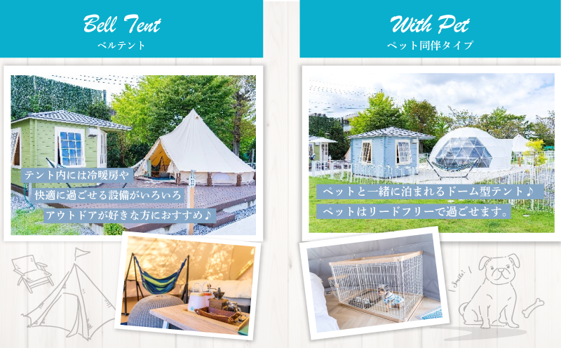 グランピング 千葉 宿泊 高滝湖グランピングリゾート 宿泊ギフト券3万円分 宿泊券 チケット 旅行 レジャー テント アウトドア BBQ 小学校 自然 体験 