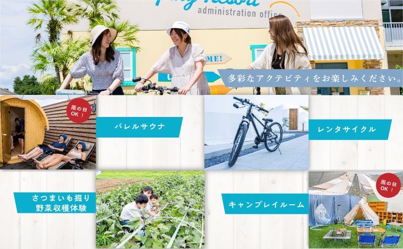 グランピング 千葉 宿泊 高滝湖グランピングリゾート 宿泊ギフト券3万円分 宿泊券 チケット 旅行 レジャー テント アウトドア BBQ 小学校 自然 体験 