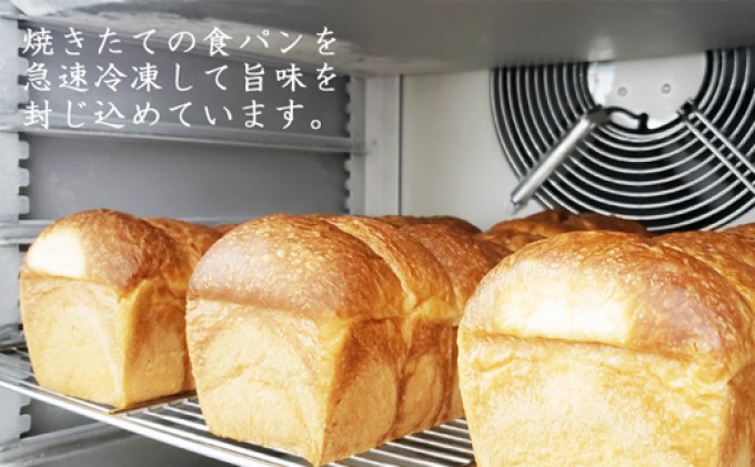 食パン チェダーチーズ食パン クリームチーズ生食パン 各1本 食べ比べセット チーズ クリームチーズ チェダーチーズ はちみつ 蜂蜜 パン 朝ごはん 朝食 食べ比べ セット 焼き立てパン 急速冷凍 ふろまーじゅ 冷凍 冷凍配送 千葉 千葉県 市原 市原市