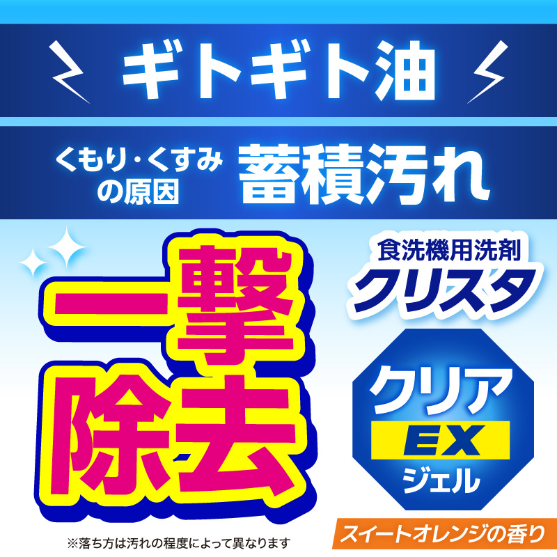 LION ãã£ãŒããŒã¯ãªã¹ã¿ã¯ãªã¢ EXãžã§ã« è©°æ¿ã 1155gÃ6å ã©ã€ãªã³ LION 飿޿©æŽå€ 飿޿©çšæŽå€ é£åšæŽãä¹Ÿç¥æ©å°çšæŽå€ èªåé£åšæŽãæ©å°çšæŽå€ æŽå€ è©°ãæ¿ã è©°æ¿ã è©°ãæ¿ãçš ã€ãããçš æ¥çšå çæŽ»çšå çæŽ»å¿
éå æ¶èå ããŒãã®éŠã 飿޿© æ²¹æ±ã