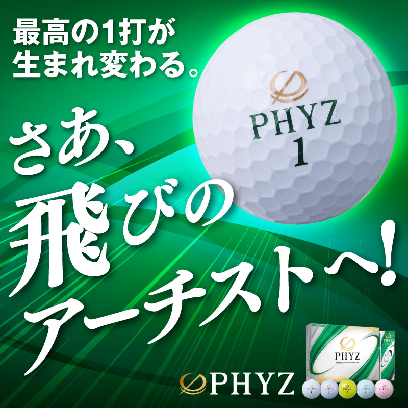 ãŽã«ãããŒã« ããªãã¹ãã³ PHYZïŒãã¡ã€ãºïŒããŒã«ãã¯ã€ã / 2ããŒã¹ ããªãžã¹ãã³