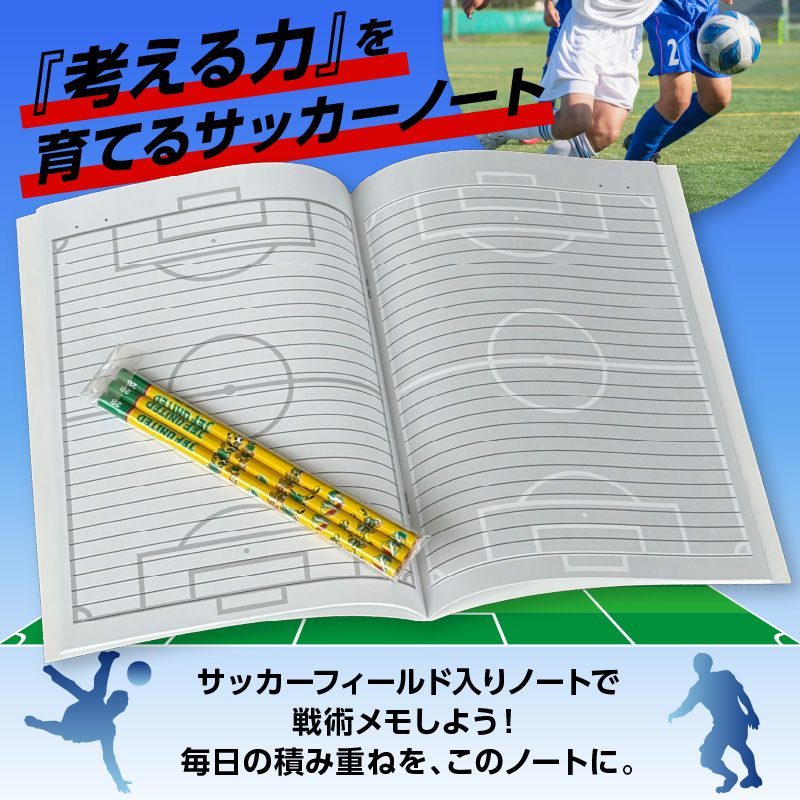オリジナル鉛筆（3本セット）＆ノートセット