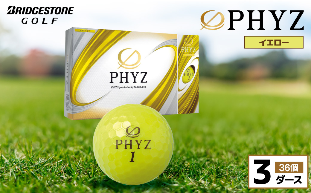 ゴルフボール ブリヂストン PHYZ（ファイズ）イエロー/ 3ダース ブリジストン