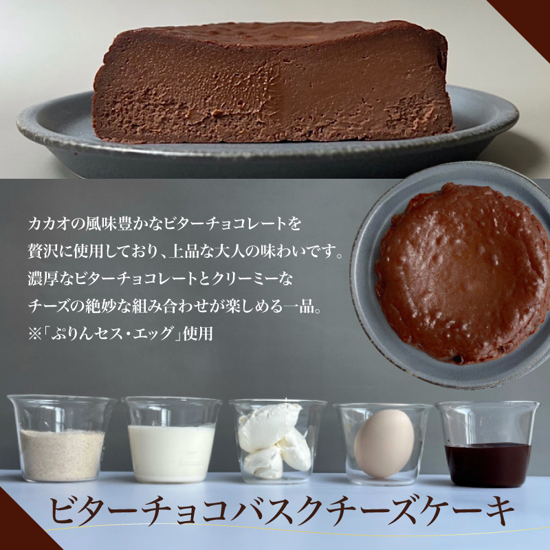おまかせケーキの定期便 4ヵ月(4種) 787 Nanohana Coffee Roaster
