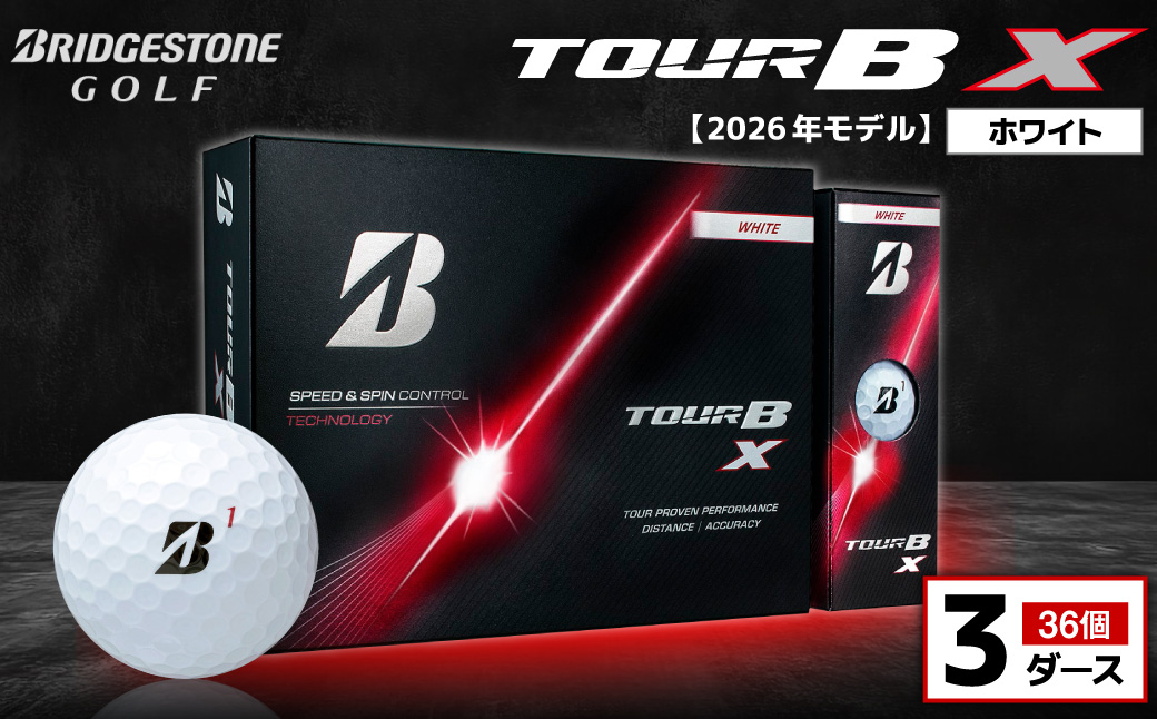 ã2026幎ã¢ãã«ããŽã«ãããŒã« ããªãã¹ãã³ TOUR B X ãã¯ã€ã / 3ããŒã¹ ããªãžã¹ãã³ ãã¢ãŒ b x ãã¢ãŒ ã㌠ãšãã¯ã¹
