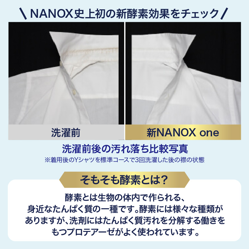 NANOX one æŽæµãã©ã¹ ã·ãã©ã¹ãœãŒãã®éŠã æ¬äœå€§600gÃ3å è©°æ¿ãçšç¹å€§765gÃ17å ãããã¯ã¹ ã»ãã ãããã¯ã¹ã¯ã³ ã©ã€ãªã³ LION æŽæ¿¯ æŽå€ æŽæ¿¯æŽå€ æ¶²äœæŽå€ æ¥çšå æ¶èå æ¬äœ è©°ãæ¿ã è©°æ¿ã ã€ããã è¡£é¡ æŽæ æè æ¶è ããªã€å¯Ÿç éšå±å¹²ã ç®èæ±ã è¥è¢æ±ã é£ã¹ããŒãæ±ã