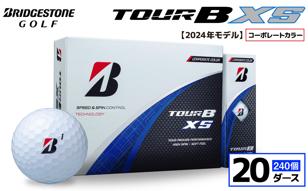 【旧モデル】ゴルフボール ブリヂストン TOUR B XS コーポレートカラー（ホワイト） / 20ダース 2024年モデル