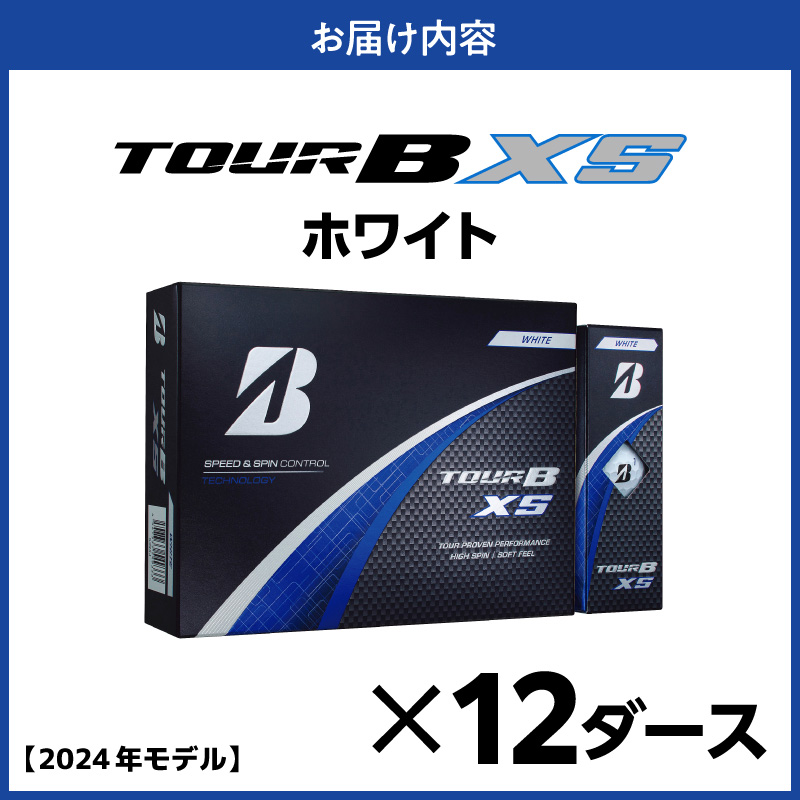 ãæ§ã¢ãã«ããŽã«ãããŒã« ããªãã¹ãã³ TOUR B XS ãã¯ã€ã / 12ããŒã¹ 2024幎ã¢ãã«