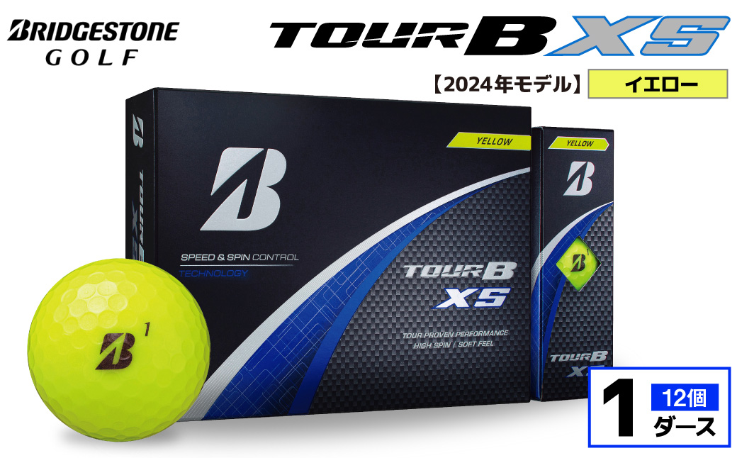 【旧モデル】ゴルフボール ブリヂストン TOUR B XS イエロー / 1ダース 2024年モデル