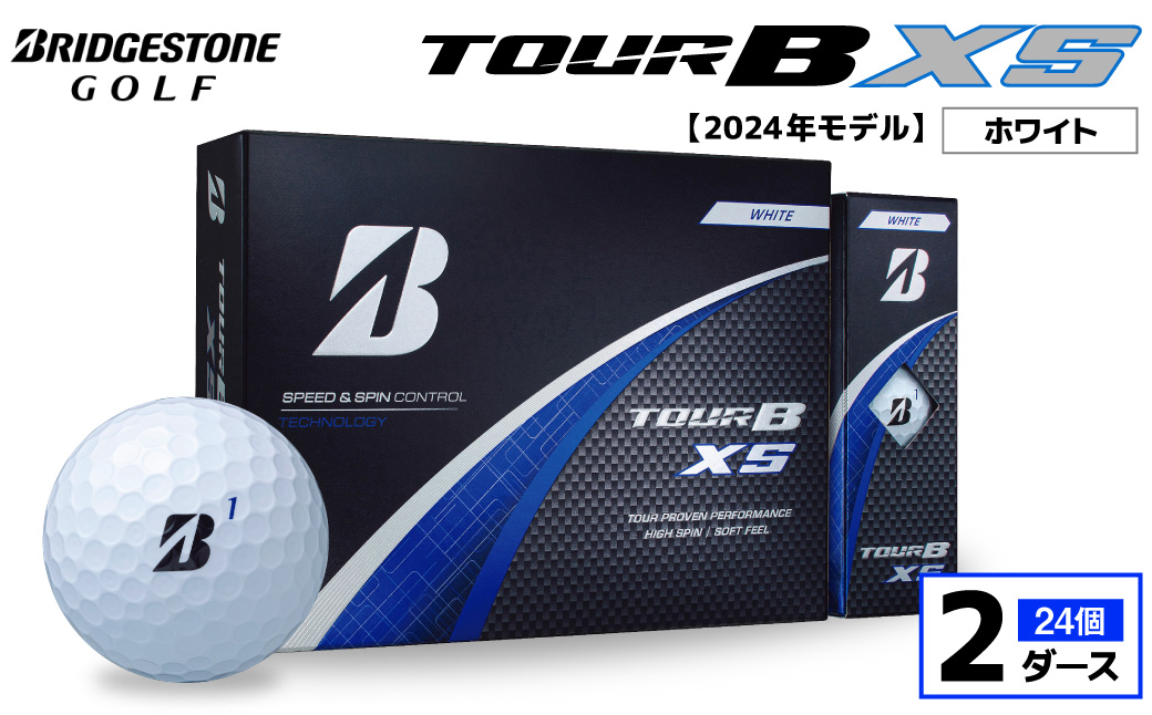 【旧モデル】ゴルフボール ブリヂストン TOUR B XS ホワイト / 2ダース 2024年モデル