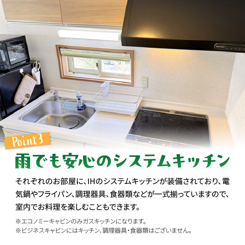 【泊まれるトレーラーハウス】 トレーテル市原牛久店 宿泊割引クーポン （15,000円分）