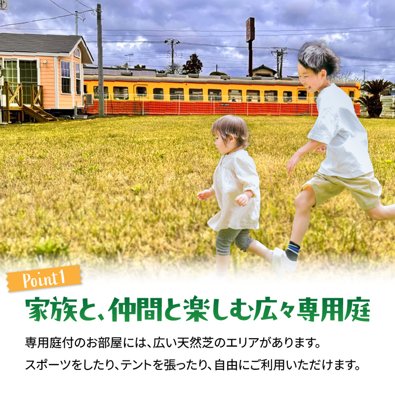 【泊まれるトレーラーハウス】 トレーテル市原牛久店 宿泊割引クーポン （15,000円分）