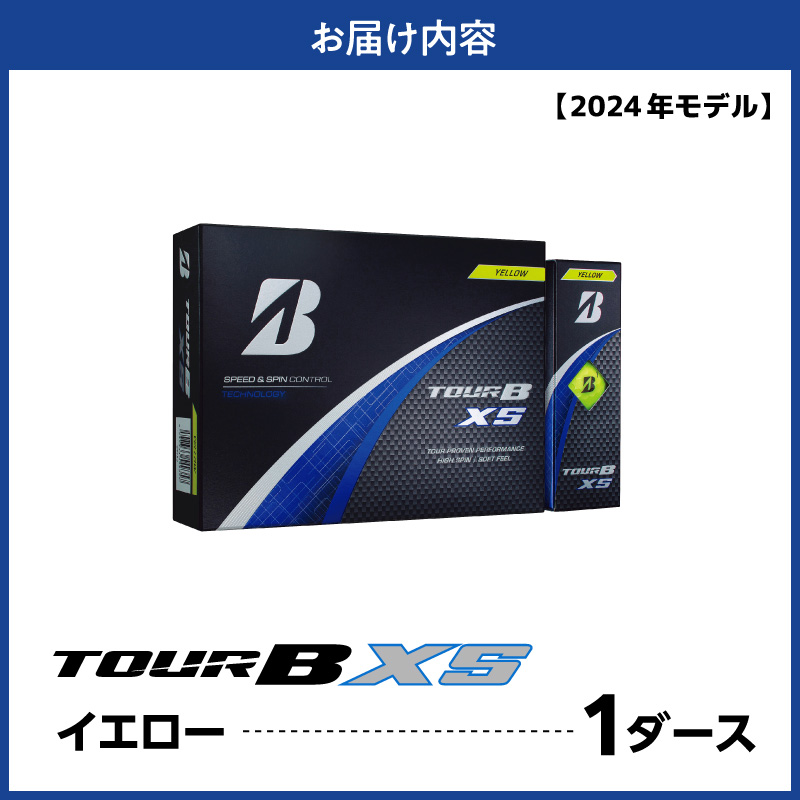 【旧モデル】ゴルフボール ブリヂストン TOUR B XS イエロー / 1ダース 2024年モデル