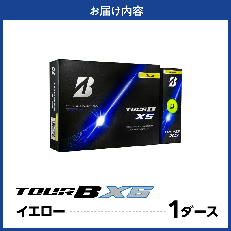 【2026年モデル】ゴルフボール ブリヂストン TOUR B XS イエロー / 1ダース ブリジストン ツアー b x s ツアー ビー エックス エス
