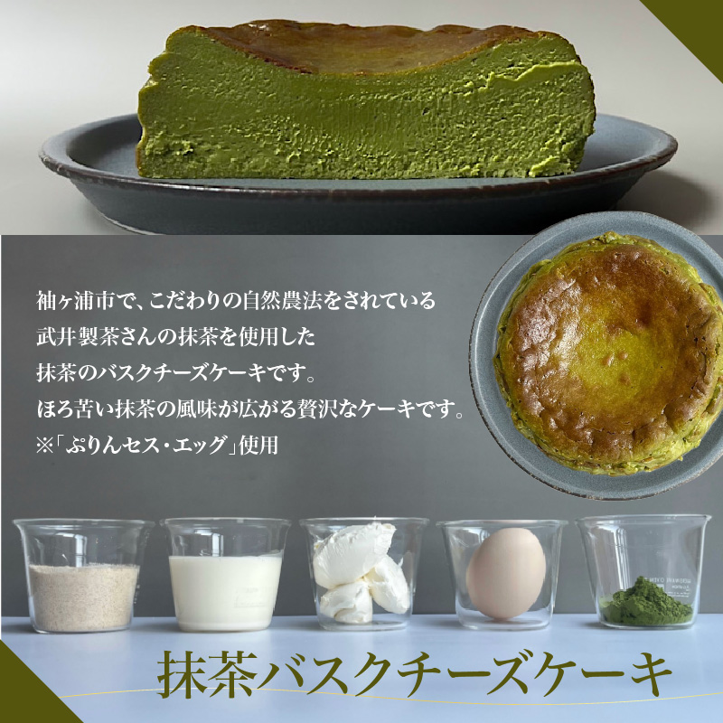 おまかせケーキの定期便 4ヵ月(4種) 787 Nanohana Coffee Roaster