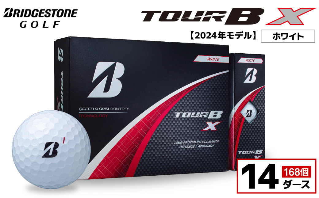 【旧モデル】ゴルフボール ブリヂストン TOUR B X ホワイト / 14ダース 2024年モデル