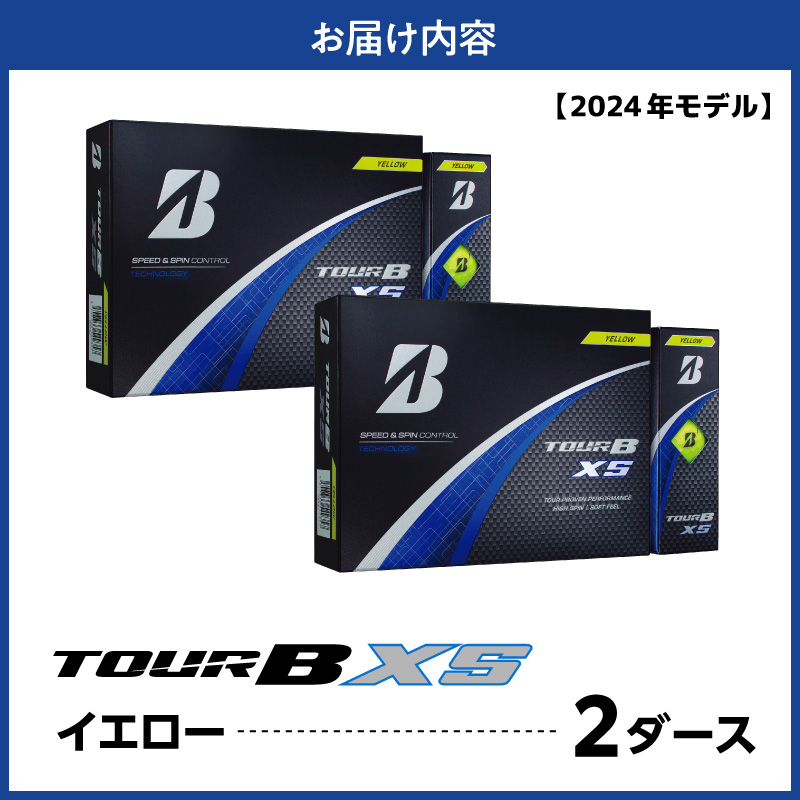 ãæ§ã¢ãã«ããŽã«ãããŒã« ããªãã¹ãã³ TOUR B XS ã€ãšã㌠/ 2ããŒã¹ 2024幎ã¢ãã«