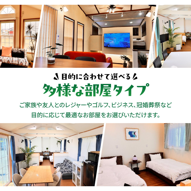 【泊まれるトレーラーハウス】 トレーテル市原牛久店 宿泊割引クーポン （15,000円分）