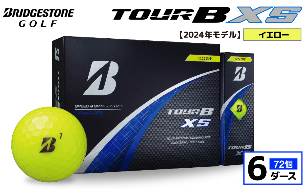 【旧モデル】ゴルフボール ブリヂストン TOUR B XS イエロー / 6ダース 2024年モデル