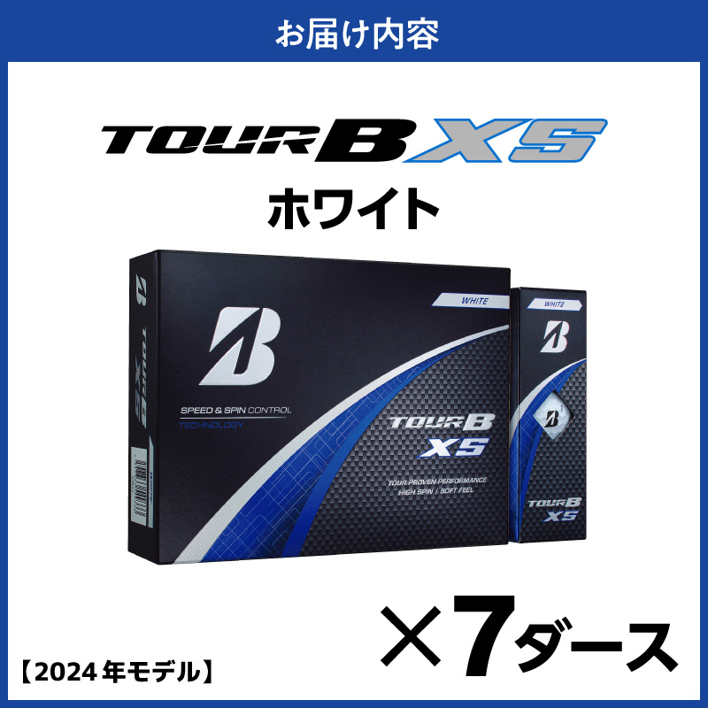 縲先立繝「繝繝ォ縲代ざ繝ォ繝輔懊シ繝ォ 繝悶Μ繝ゅせ繝医Φ TOUR B XS 繝帙Ρ繧、繝 / 7繝繝シ繧ケ 2024蟷エ繝「繝繝ォ
