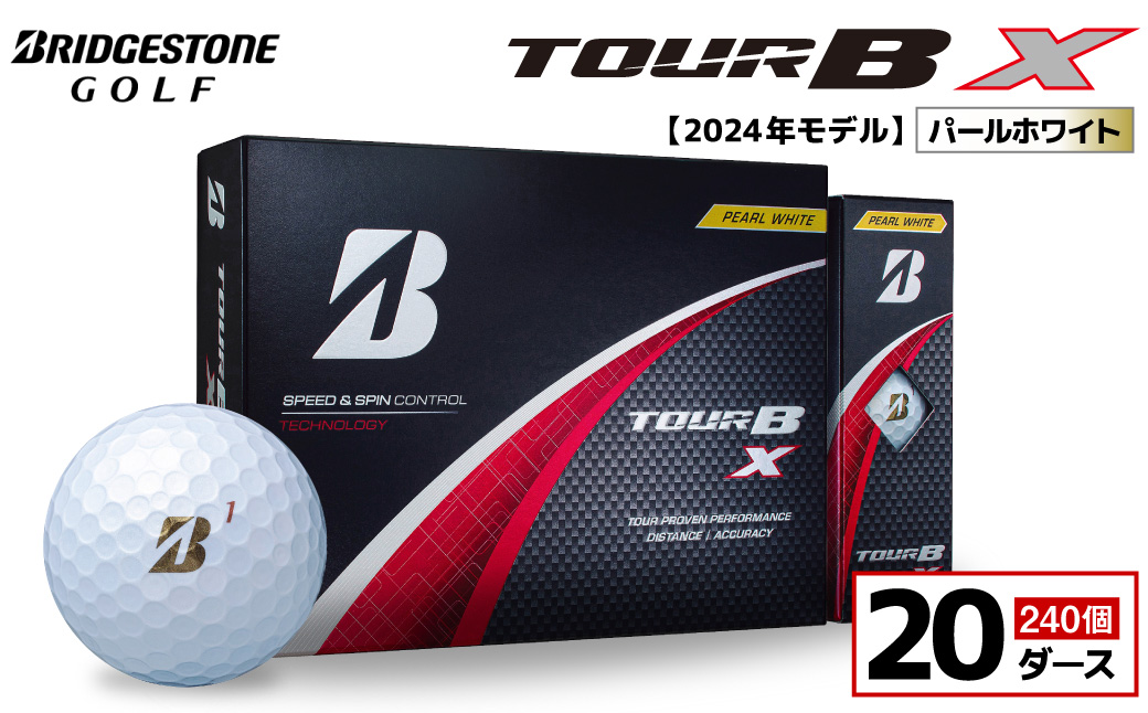 【旧モデル】ゴルフボール ブリヂストン TOUR B X パールホワイト / 20ダース 2024年モデル