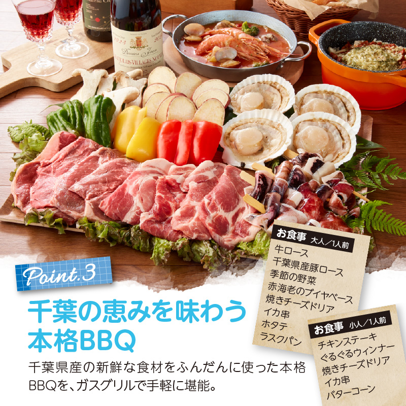 高滝湖グランピングリゾート 宿泊ギフト券5,000円分