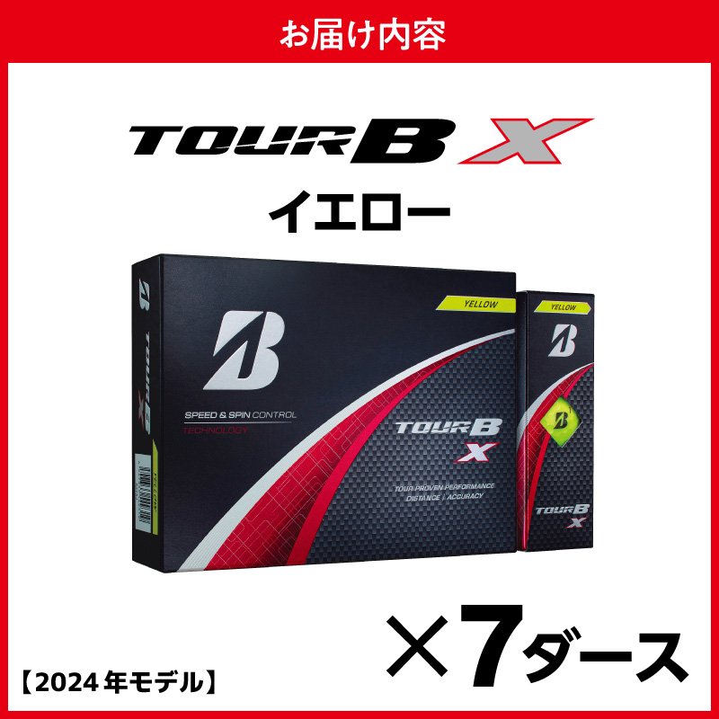 ãæ§ã¢ãã«ããŽã«ãããŒã« ããªãã¹ãã³ TOUR B X ã€ãšã㌠/ 7ããŒã¹ 2024幎ã¢ãã«
