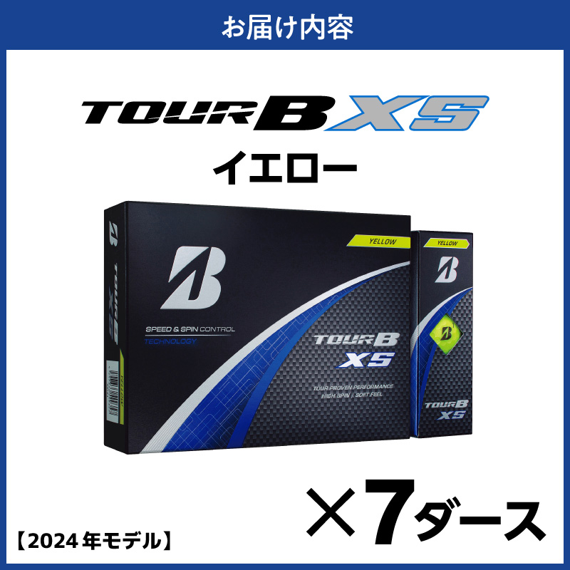 【旧モデル】ゴルフボール ブリヂストン TOUR B XS イエロー / 7ダース 2024年モデル