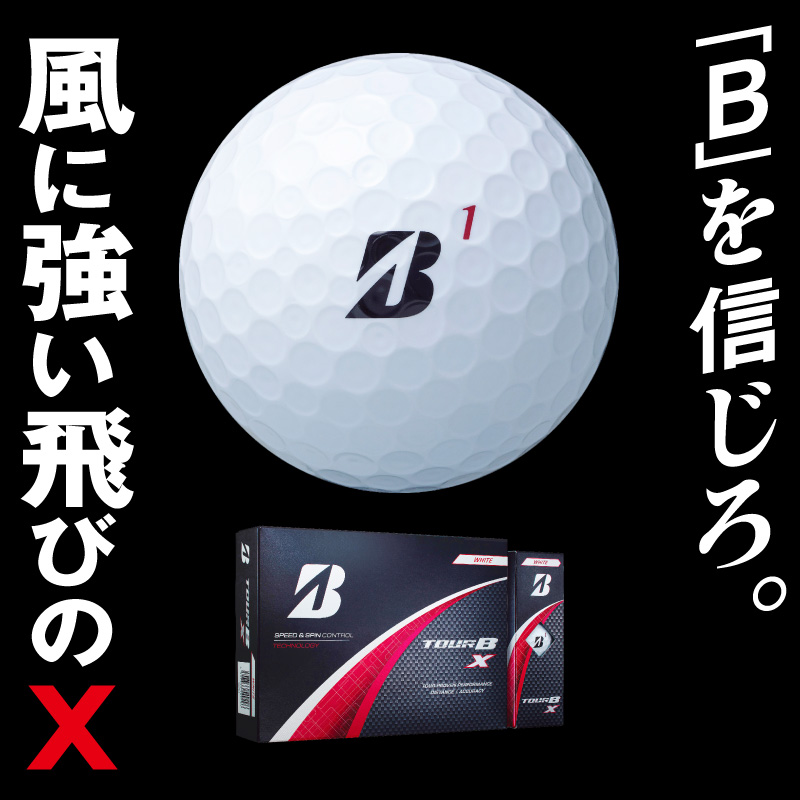 【旧モデル】ゴルフボール ブリヂストン TOUR B X ホワイト / 18ダース 2024年モデル
