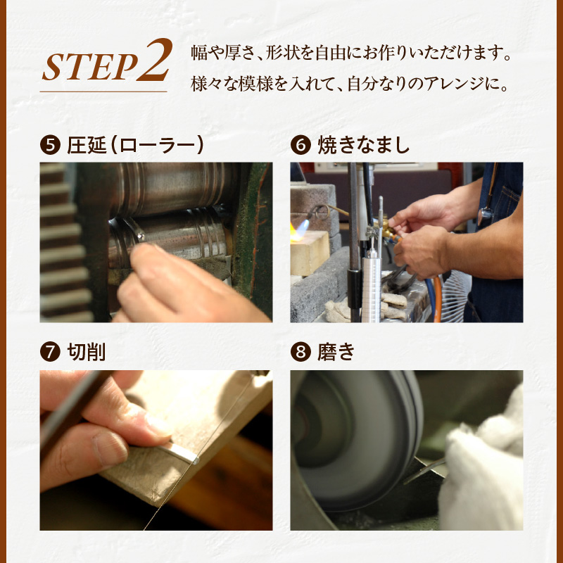 ピュアシルバーリング制作体験 ：3時間〜4時間（フルコース）