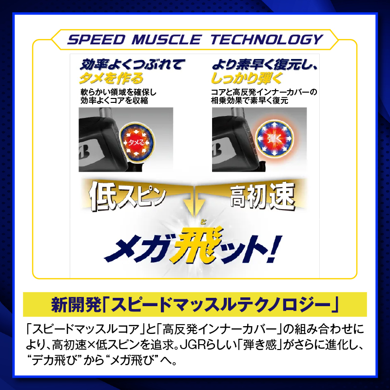 ゴルフボール ブリヂストン TOUR B JGR パールピンク / 1ダース ブリジストン ツアー b jgr ツアー ビー jgr