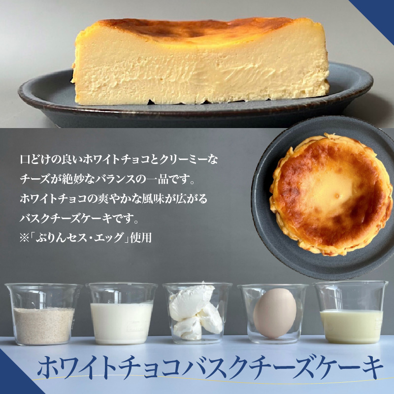 おまかせケーキの定期便 2ヵ月(2種) 787 Nanohana Coffee Roaster